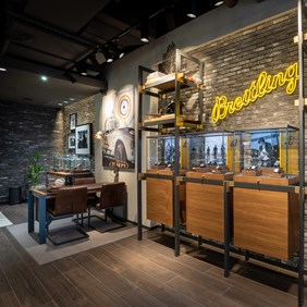 Breitling Store